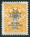 N°107-1923-LETTONIE-ARMOIRIES-10S S/2S-JAUNE/ORANGE 