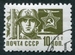 N°3165-1966-RUSSIE-ARMEE-10K-OLIVE 