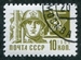 N°3165-1966-RUSSIE-ARMEE-10K-OLIVE 