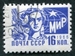 N°3167-1966-RUSSIE-PAIX-16K-OUTREMER 