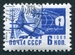 N°3164-1966-RUSSIE-AVIATION-6K 