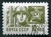N°3165-1966-RUSSIE-ARMEE-10K-OLIVE 