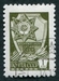 N°4329-1976-RUSSIE-ORDRE SERVICE A LA PATRIE-1K-VERT/BRUN 