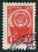 N°2370-1961-RUSSIE-ARMOIRIES-4K 