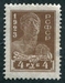 N°0216-1923-RUSSIE-OUVRIER-1R-JAUNE/BISTRE 