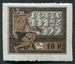 N°0171-1922-RUSSIE-5E ANNIV REPUBLIQUE DES SOVIETS-10R 