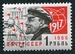 N°3171-1966-RUSSIE-LENINE-1R-ROUGE ET NOIR 