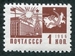 N°3160-1966-RUSSIE-PALAIS DES CONGRES-KREMLIN-1K 
