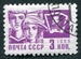 N°3162-1966-RUSSIE-OUVRIER-OUVRIERE-LENINE-3K-LILAS 