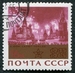 N°2951-1965-RUSSIE-20E ANNIV VICTOIRE-PLACE ROUGE-16K 