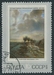 N°3770-1971-RUSSIE-TABLEAU-CHEMIN  VICINAL-16K 