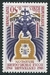 N°1342-1962-FRANCE-CENTENAIRE ECOLE HORLOGERIE BESANCON-50C 