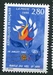 N°2965-1995-FRANCE-COMMERATION RAFLE VEL D'HIV 