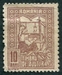 N°0238-1916-ROUMANIE-AU PROFIT FAMILLES DE MOBILISES-10B 