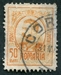 N°0212-1907-ROUMANIE-CHARLES 1ER-50B-ORANGE 