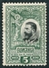 N°0184-1906-ROUMANIE-25E ANNIV DU ROYAUME-5B-VERT 