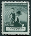 N°1291-1953-ROUMANIE-OUVRIER FONDEUR-55B-VERT/NOIR 