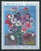 N°0743-1968-MONACO-TABLEAU-ANEMONES-R.DUFY-1F 