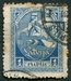 N°052-1920-LETTONIE-1ERE ASSEMBLEE CONSTITUANTE-1R-BLEU 