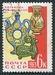 N°2633-1963-RUSSIE-ART-CERAMIQUE-UKRAINE-6K 