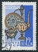 N°2635-1963-RUSSIE-ART-CUIVRERIE-DAGHESTAN-12K 