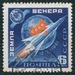 N°2399-1961-RUSSIE-ESPACE-SONDE VENERA I POUR VENUS-6K 