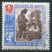 N°2482-1961-RUSSIE-SOUDEURS-4K 