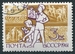 N°2410-1961-RUSSIE-JEUNESSE-JEUNES PIONNIERS-3K 