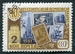 N°2448-1961-RUSSIE-40E ANNIV DU TIMBRE SOVIETIQUE-2K 