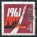 N°2736-1963-RUSSIE-46E ANNIV REVOL OCTOBRE-CUIRASSE AURORE-4 