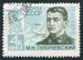 N°2636-1963-RUSSIE-MARECHAL TOUKHATCHEVSKI-4K 