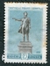 N°2194-1959-RUSSIE-STATUE DE POUCHKINE-25K 