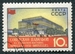 N°2035-1958-RUSSIE-EXPO BRUXELLES-PAVILLON RUSSE-10K 