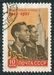 N°1990-1957-RUSSIE-LA JEUNESSE-10K 