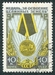 N°1922-1957-RUSSIE-MEDAILLE DEFRICHEURS TERRES NOUVELLES-40K 