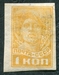 N°0437-1929-RUSSIE-OUVRIER-1K-JAUNE/ORANGE 