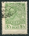 N°0363-1927-RUSSIE-ENFANTS-8K+2K-VERT/JAUNE 