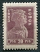 N°0222-1923-RUSSIE-SOLDAT-20R-LILAS 