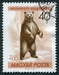 N°1415-1961-HONGRIE-FAUNE-OURS BRUN-40FI 