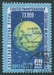 N°2274-1960-RUSSIE-ESPACE-CARTE DE LA LUNE-60K 