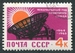 N°2768-1964-RUSSIE-ESPACE-RADIO TELESCOPE-4K 