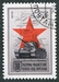 N°3919-1973-RUSSIE-CHAR-30E ANNIV VICTOIRE DE KOURSK-4K 