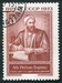 N°3951-1973-RUSSIE-CELEBRITES-AL BIROUNI-SAVANT-6K 