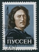 N°3029-1965-RUSSIE-CELEBRITES-NICOLAS POUSSIN-PEINTRE-4K 