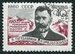 N°2341-1960-RUSSIE-CELEBRITES-GOGUEBACHVILI-PEDAGOGUE-40K 