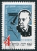 N°2704-1963-RUSSIE-CELEBRITES-PATON-INGENIEUR-4K 