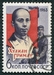 N°2747-1963-RUSSIE-CELEBRITES-GRIMAU-REVOLUTIONN ESPAGNOL-6K 