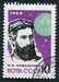 N°2805-1964-RUSSIE-SAVANT KIBALTCHITCH-10K 