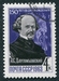 N°2711-1963-RUSSIE-CELEBRITES-DARGOMIJSKI-COMPOSITEUR-4K 