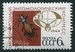 N°3362-1968-RUSSIE-13E CONGRES D'ENTOMOLOGIE-MOSCOU-6K 